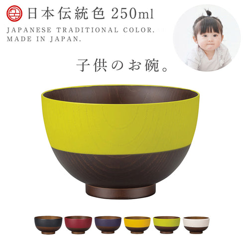 日本伝統色 プチ椀
